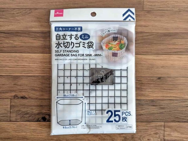 キッチンの清潔を保てる！ダイソー「水切りゴミ袋」が便利♪