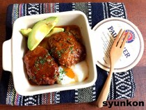 簡単！焼肉のたれが決め手の「やわらか煮込みハンバーグ」レシピ