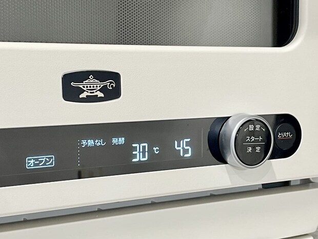 「パンプキンシードの全粒粉食パン」レシピ