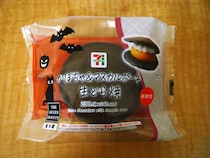 今だけ食べられる♪セブン新商品「かぼちゃ＆マスカルポーネ生どら焼」が甘すぎずおいしい！