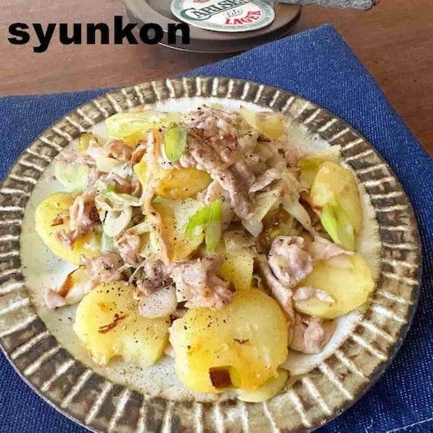 山本ゆりさん 豚こまとじゃがいものねぎ塩だれ炒め