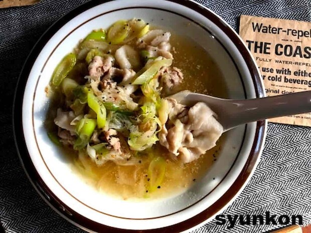 山本ゆりさん 長ねぎと豚肉の塩だれスープ煮