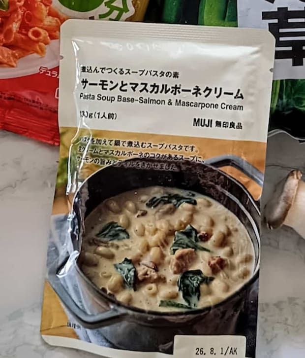 無印良品「煮込んでつくるスープパスタの素　サーモンとマスカルポーネクリーム」