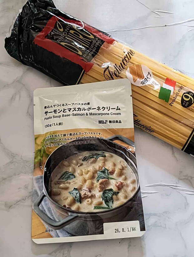 パスタはゆでずに加えて煮込むだけ！無印良品「スープパスタの素」が手軽でおいしいと話題♪
