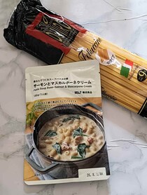 パスタはゆでずに加えて煮込むだけ！無印良品「スープパスタの素」が手軽でおいしいと話題♪
