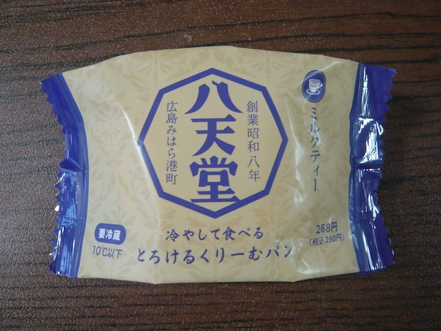 冷やして食べるとろけるくりーむパン　ミルクティー