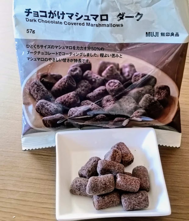 無印良品チョコがけマシュマロ