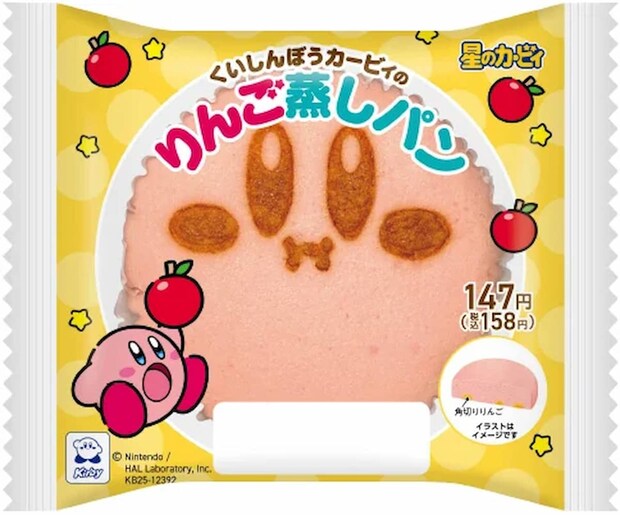 「ふわふわでおいしい！」ファミマ限定「カービィのりんご蒸しパン」がSNSで話題♪