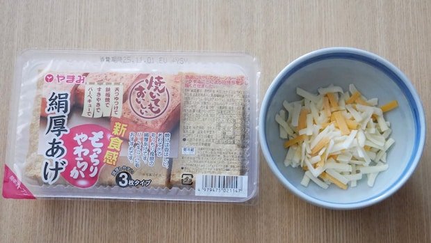 塩昆布チーズ厚揚げの材料