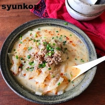 定番にしたいおいしさ！「担々大根」レシピ（ピリ辛豆乳ゴマみそ大根）