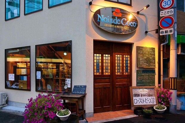 ノワ・ド・ココの店舗の外観