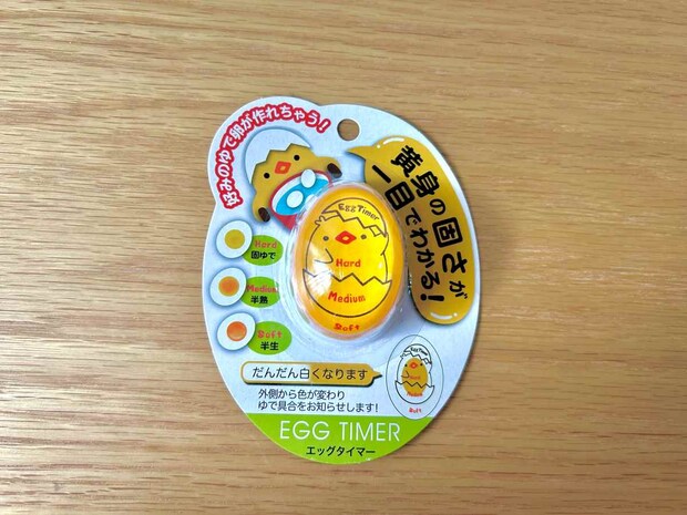 誰でも失敗なし！キャンドゥ「エッグタイマー」は理想の“ゆで卵”が作れて便利♪