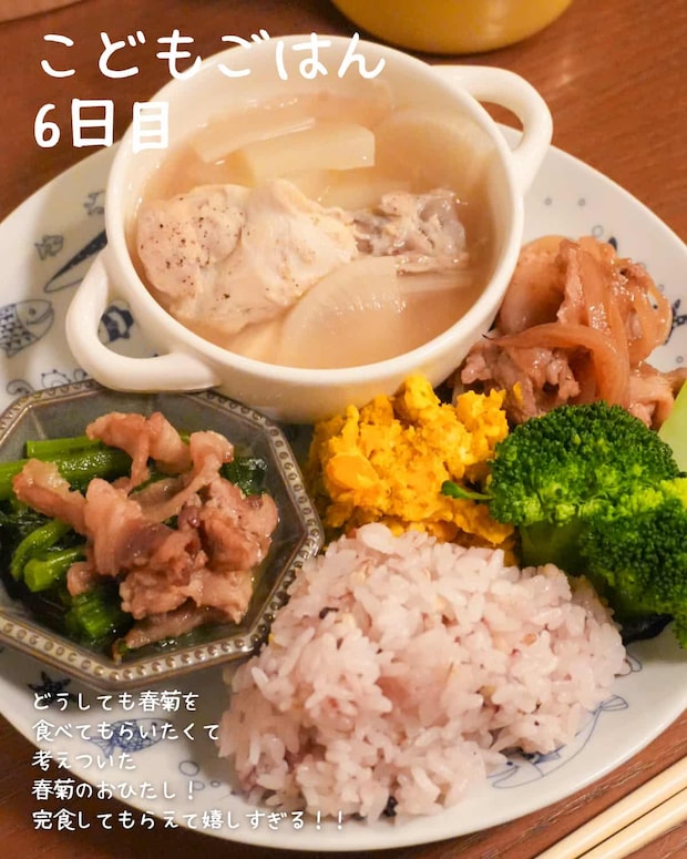 子どもごはん6日目