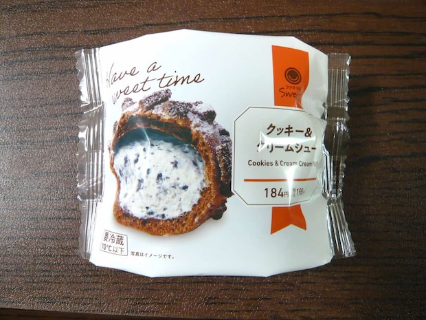 クッキー&クリームシュー1