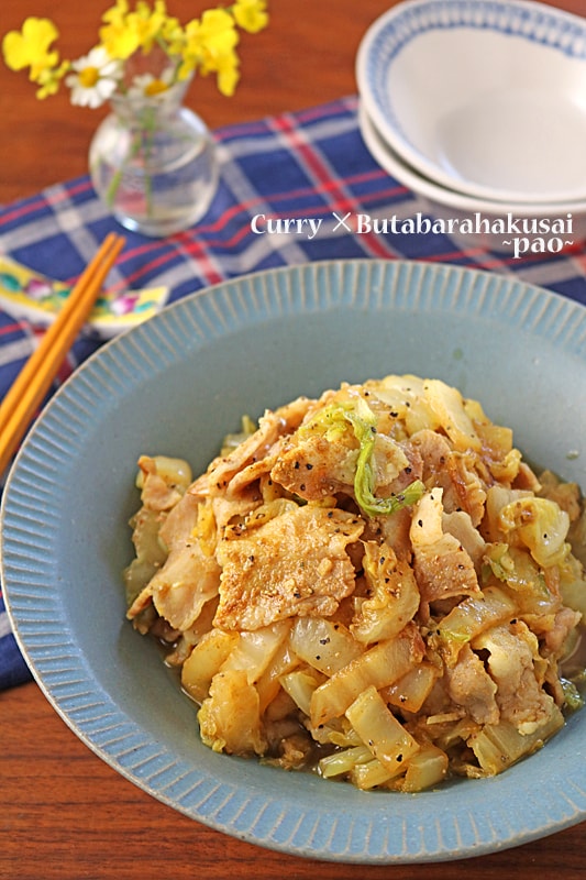 フライパンに重ねて10分放置！カレー味の「豚バラ白菜」