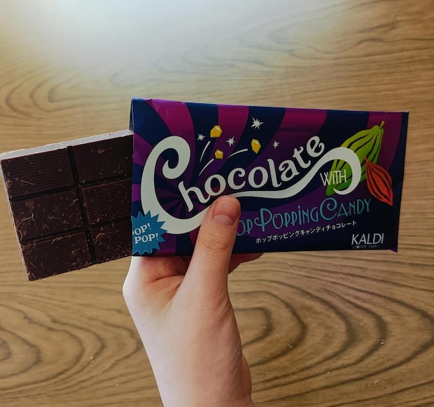 カルディ「ポップポッピングキャンディチョコレート」