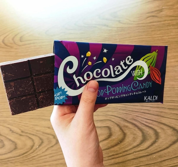 パチパチはじける新食感!カルディ「ポップポッピングキャンディチョコレート」がおいしい♪