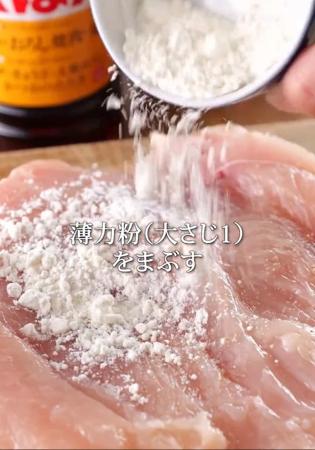 「鶏むねのコーヒーバタぽん仕上げ」レシピ