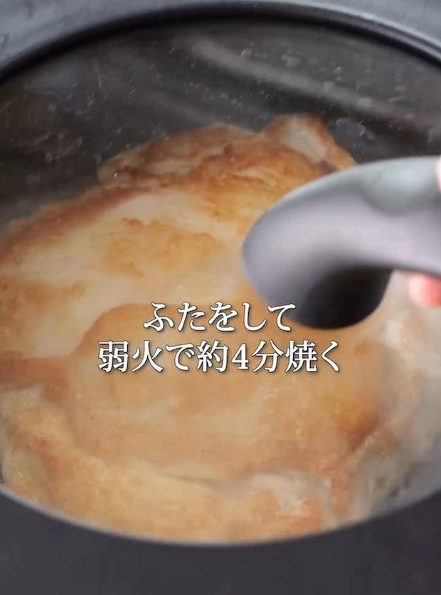 「鶏むねのコーヒーバタぽん仕上げ」レシピ