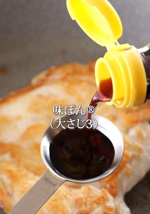 「鶏むねのコーヒーバタぽん仕上げ」レシピ