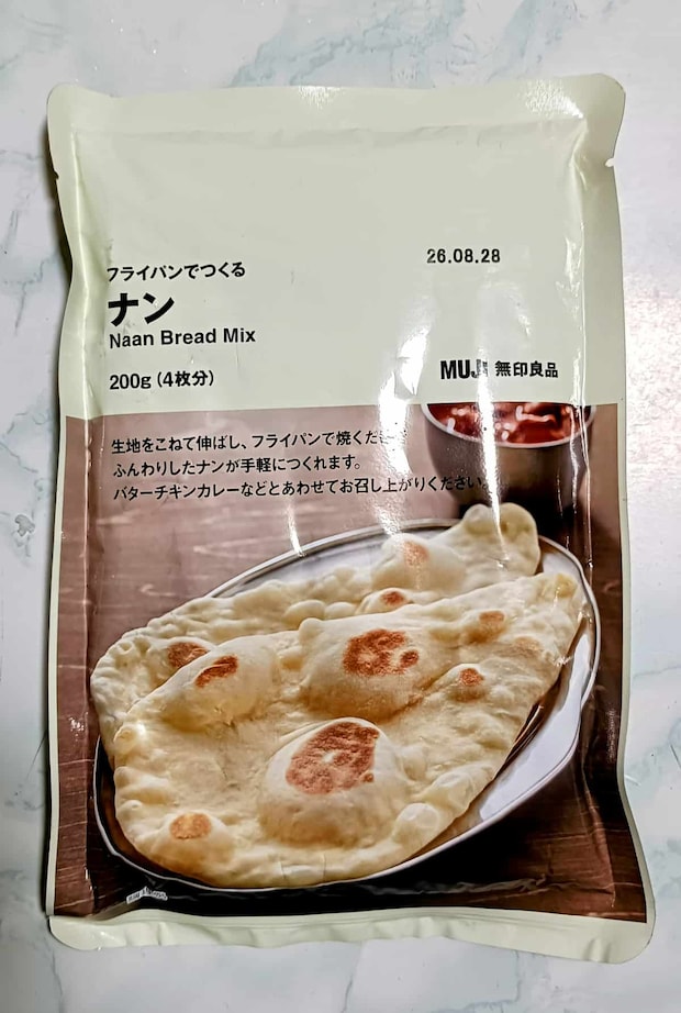 無印良品「フライパンでつくるナン」