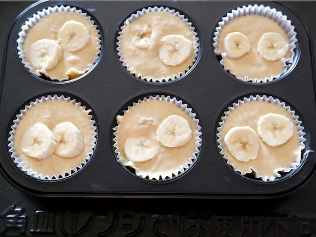 米粉の甘酒バナナマフィン