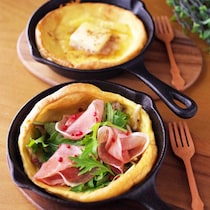 ドイツのパンケーキ「生ハムときのこのダッチベイビー」の作り方