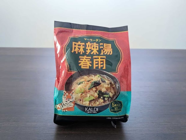 お湯を注ぐだけ!カルディの「麻辣湯春雨」なら話題のグルメを手軽に味わえる♪