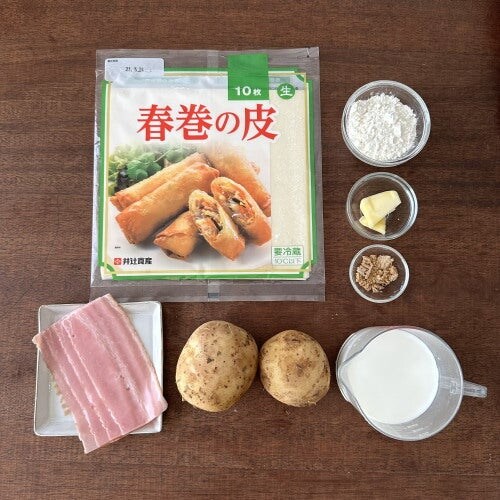 「ベーコンポテトパイ風春巻き」レシピ