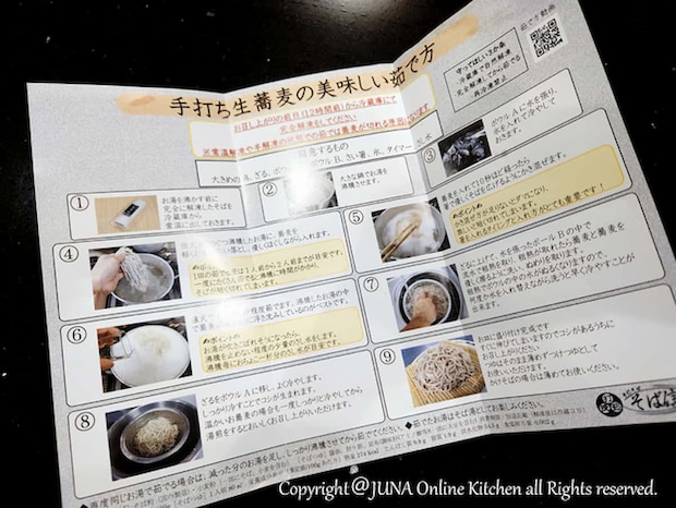 石臼挽き手打ち生そばギフトセット02