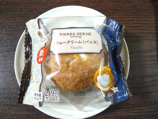 シュークリーム2