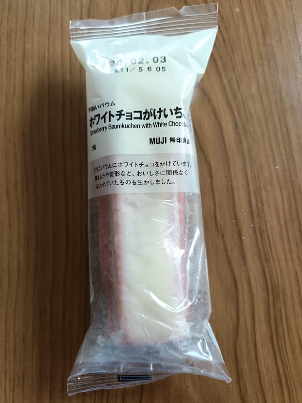 無印良品「不揃いバウムホワイトチョコがけいちご」