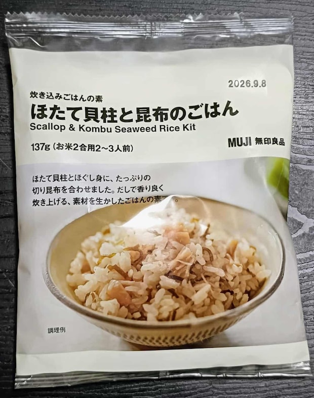 無印良品「ほたて貝柱と昆布のごはん」