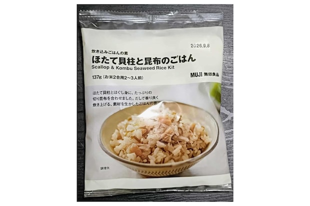 リピーター続出！無印良品「炊き込みごはんの素」は混ぜて炊くだけでお店の味♪