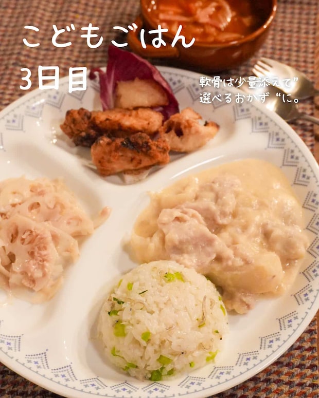 12月子どもごはん3日目