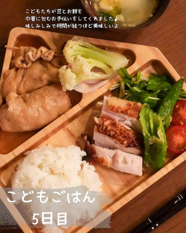 12月子どもごはん5日目