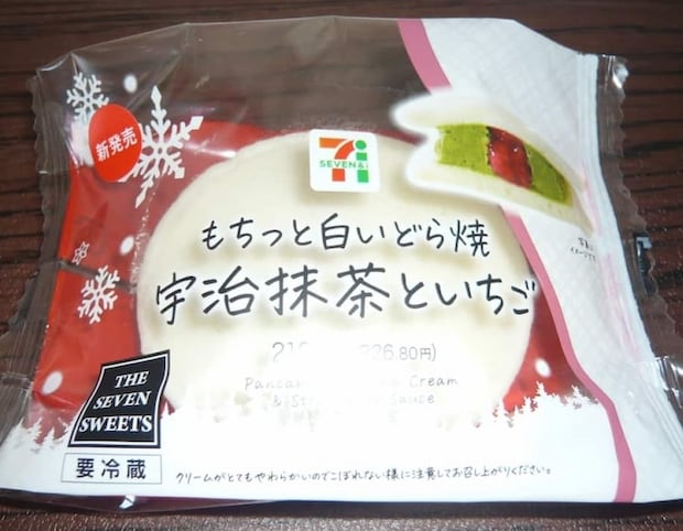 セブン‐イレブン「もちっと白いどら焼宇治抹茶といちご」