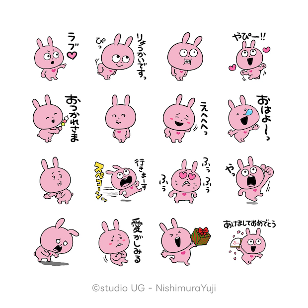「ラブラビット×選べるニュース」LINEスタンププレゼントキャンペーン
