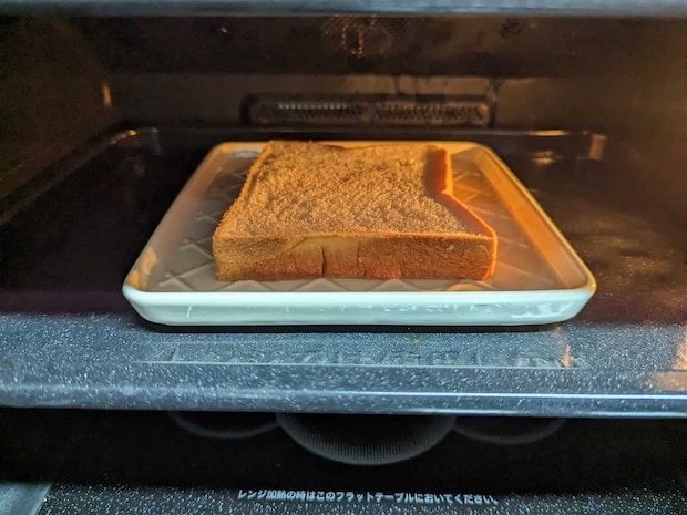 ダイソー トーストプレート 使い方