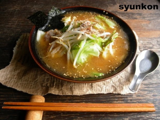 山本ゆりさんの「本格味噌ラーメン」レシピ