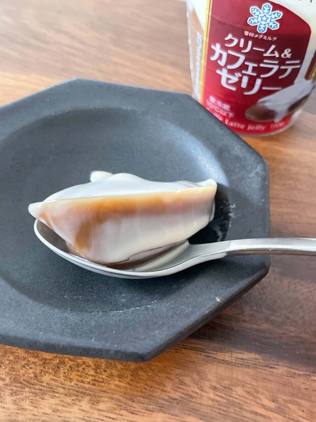 「クリーム&カフェラテゼリー」
