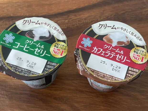 「クリーム&カフェラテゼリー」