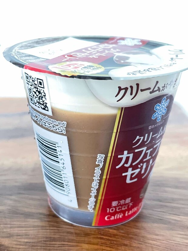 「クリーム&カフェラテゼリー」