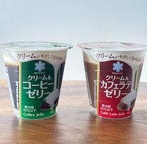 【新発売】日本一売れた「クリーム＆」シリーズに「クリーム＆カフェラテゼリー」が登場！