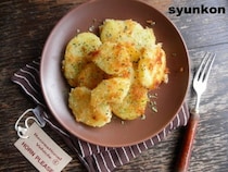 簡単！外サク中ホクの「じゃがいものサクサクマヨネーズ焼き」レシピ