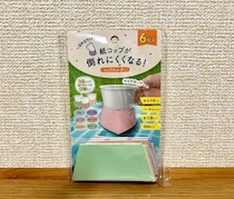 レジャーシーンに便利！キャンドゥ「コップホルダー」で紙コップはもう倒れない♪