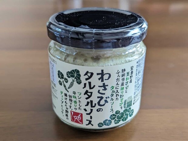 カルディ わさびのタルタルソース