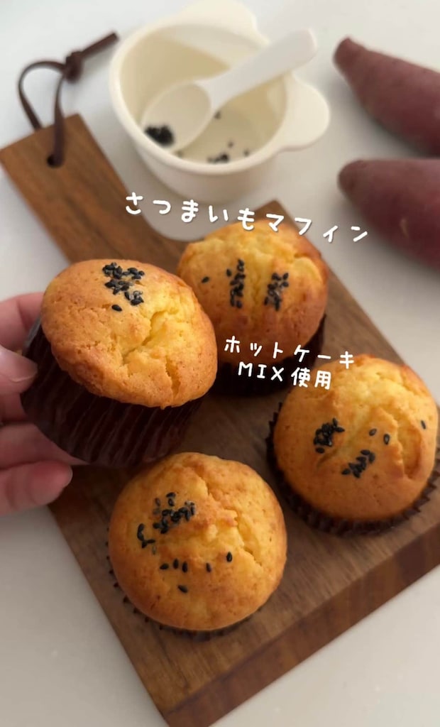 さつまいもマフィン