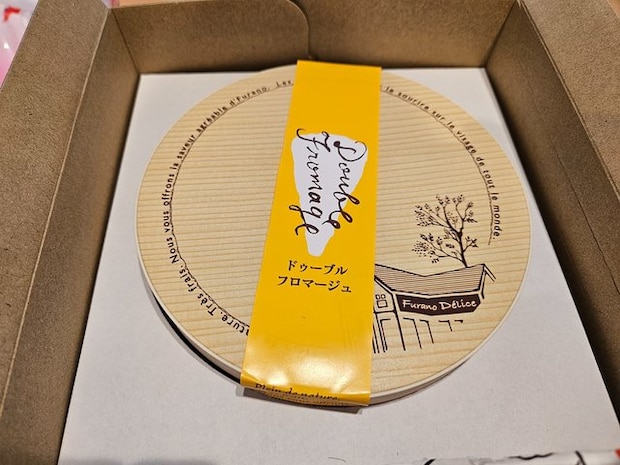 菓子工房フラノデリス「ドゥーブルフロマージュ 12cm」に寄せられた、Sakuさんの口コミ