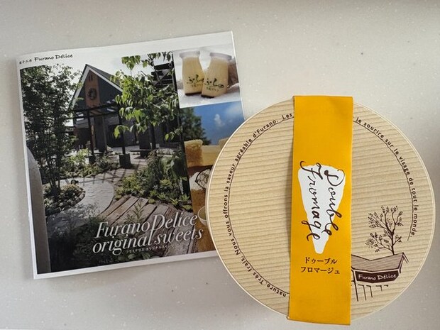 菓子工房フラノデリス「ドゥーブルフロマージュ 12cm」に寄せられた、akiさんの口コミ